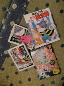 My favourite manga series... ge ge ge no kitaro